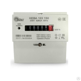 Счетчик электроэнергии НЕВА 103  1S0 5(80)  однофазный однотарифный, 5(80),   кл.точ. 1.0, D, ЭМОУ