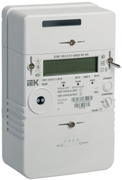 Счетчик электроэнергии 1-ф. мн.т. STAR_128/1 С7-5(80)Э RS-485
