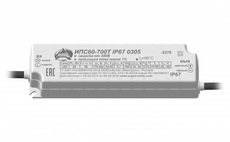 Драйвер LED светодиодный LST ИПС60-700Т IP67 0305