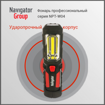 Фонарь светодиодный NPT-W04-ACCU 1LED+8LED (0.5вт) пластик