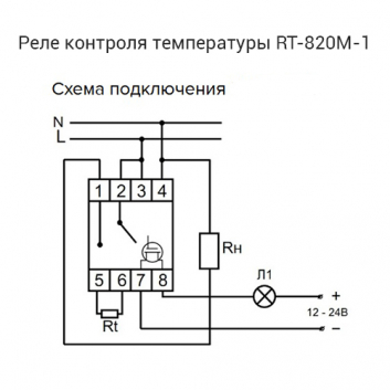 Реле контроля температуры RT-820M-1