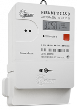 Счётчик электроэнергии НЕВА МТ 112 AS O 5(60) однофазный многотарифный, Ур регион