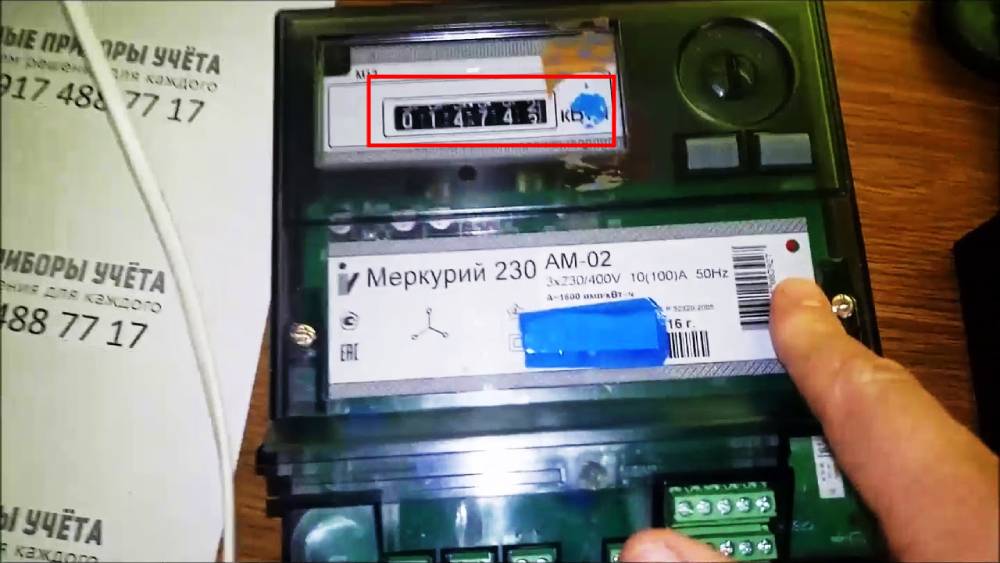 Счетчик меркурий 230: как считать показания - Энергоград, Екатеринбург